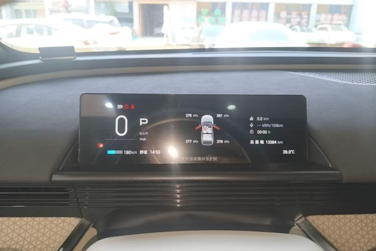 Used Toyota BZ 3X 2025 520 Pro+ LiDAR Edition Instrument Cluster