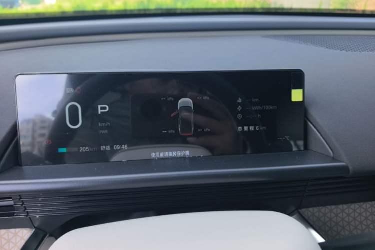 Used Toyota BZ 3X 2025 520 Pro LiDAR Edition Instrument Cluster