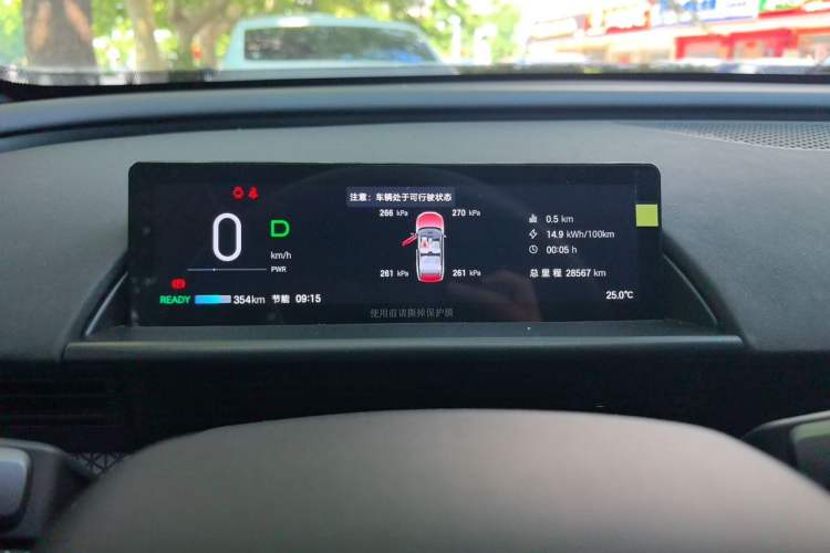 Used Toyota BZ 3X 2025 520 Pro LiDAR Edition Instrument Cluster