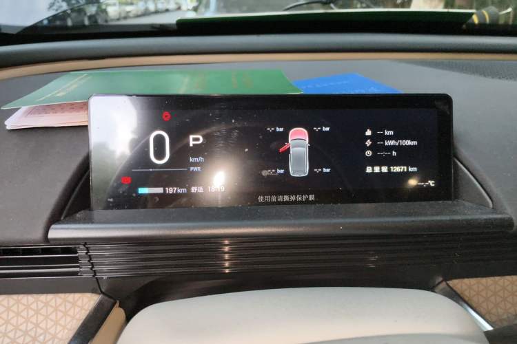 Used Toyota BZ 3X 2025 520 Pro LiDAR Edition Instrument Cluster