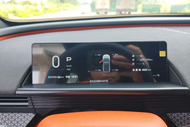 Used Toyota BZ 3X 2025 520 Pro Instrument Cluster