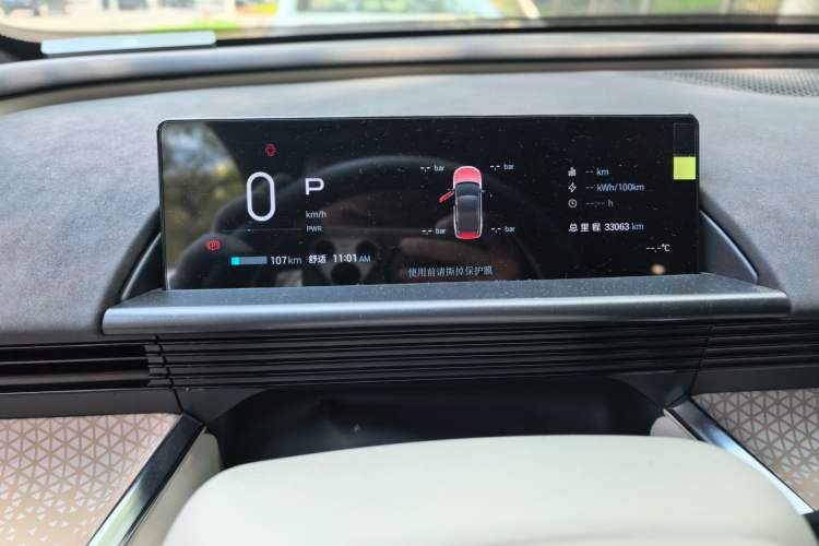 Used Toyota BZ 3X 2025 520 Pro LiDAR Edition Instrument Cluster