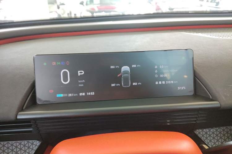 Used Toyota BZ 3X 2025 520 Pro+ Instrument Cluster