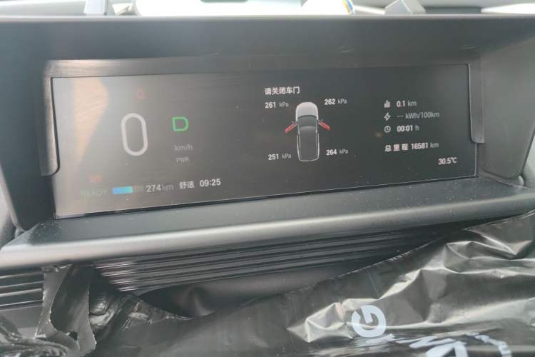 Used Toyota BZ 3X 2025 520 Pro LiDAR Edition Instrument Cluster