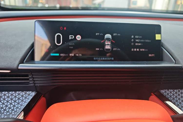 Used Toyota BZ 3X 2025 520 Pro LiDAR Edition Instrument Cluster