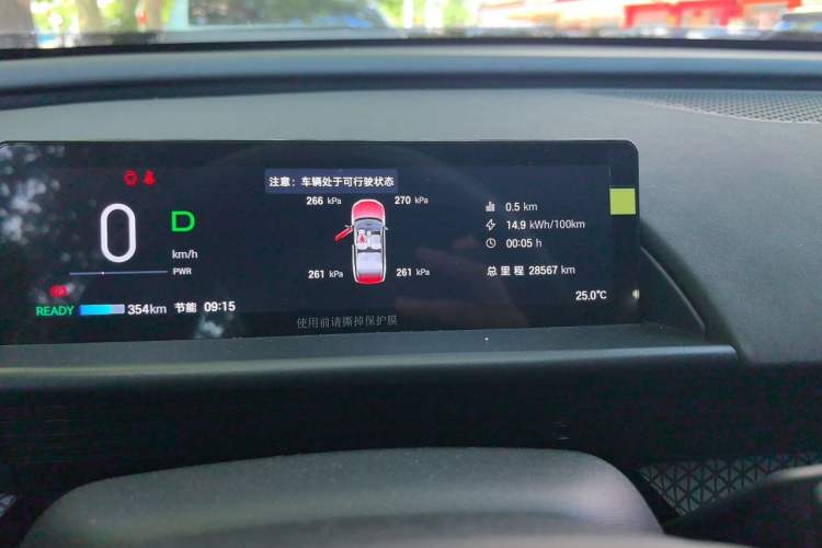 Used Toyota BZ 3X 2025 520 Pro LiDAR Edition Odometer Close Up