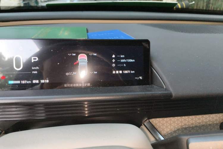 Used Toyota BZ 3X 2025 520 Pro LiDAR Edition Odometer Close Up