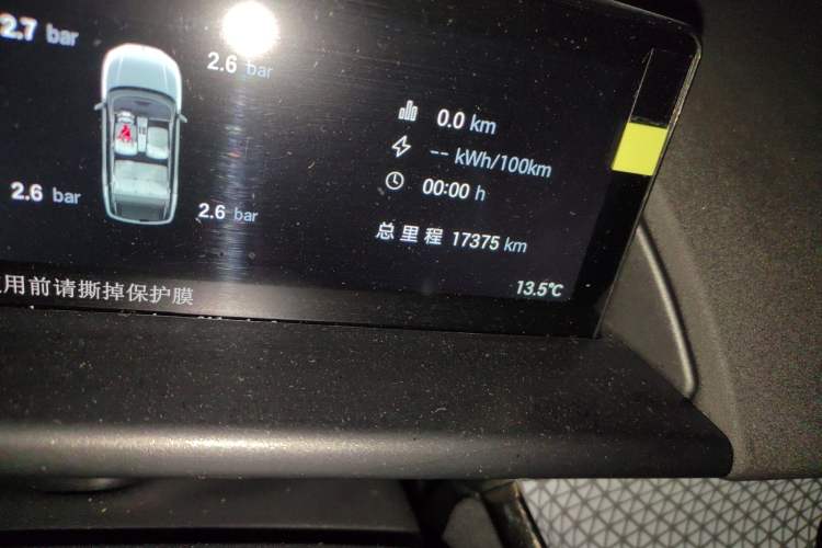 Used Toyota BZ 3X 2025 430 Air Odometer Close Up