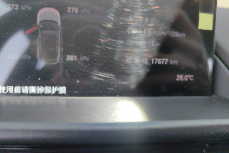 Used Toyota BZ 3X 2025 430 Air Odometer Close Up