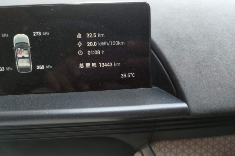 Used Toyota BZ 3X 2025 520 Pro Odometer Close Up