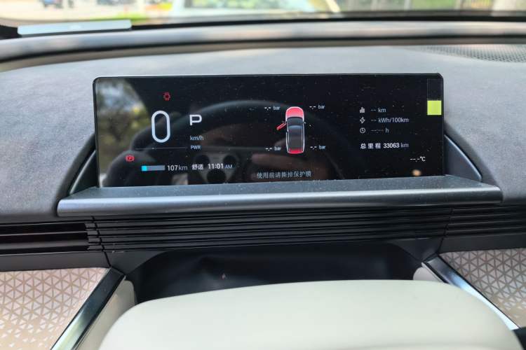 Used Toyota BZ 3X 2025 520 Pro LiDAR Edition Odometer Close Up