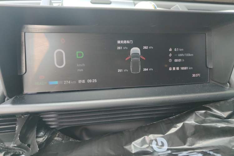Used Toyota BZ 3X 2025 520 Pro LiDAR Edition Odometer Close Up