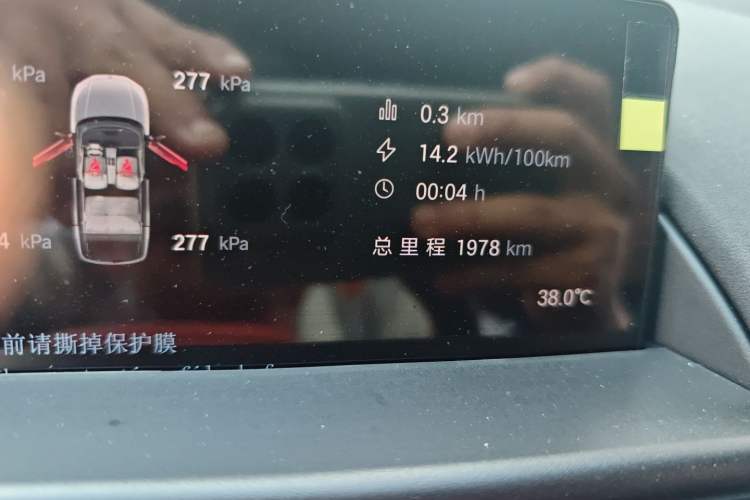 Used Toyota BZ 3X 2025 520 Pro LiDAR Edition Odometer Close Up