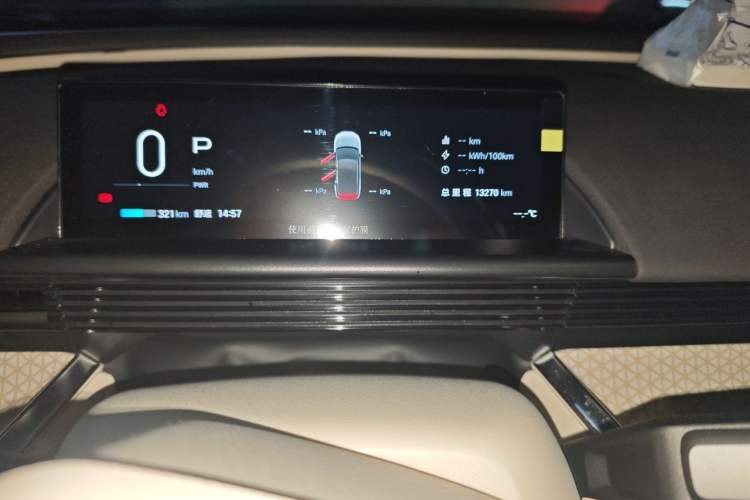 Used Toyota BZ 3X 2025 520 Pro LiDAR Edition Odometer Close Up