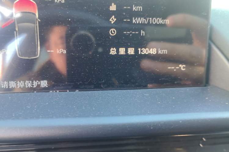 Used Toyota BZ 3X 2025 520 Pro+ LiDAR Edition Odometer Close Up