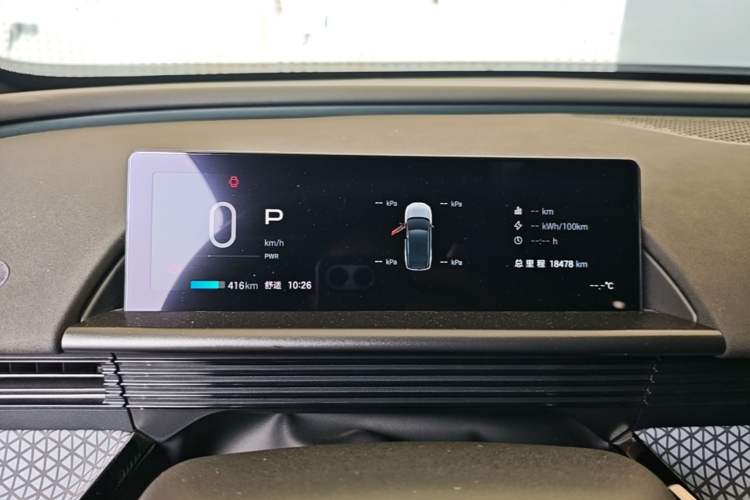 Used Toyota BZ 3X 2025 520 Pro Instrument Cluster
