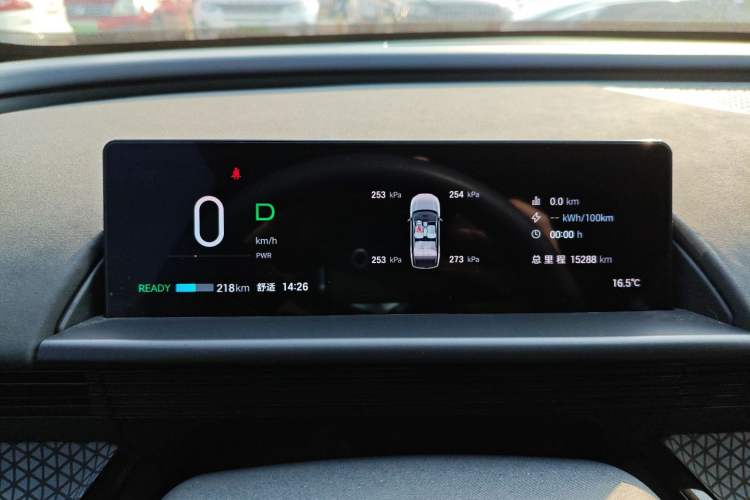 Used Toyota BZ 3X 2025 430 Air Instrument Cluster