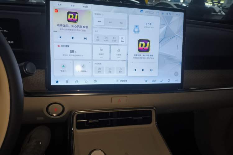 Used Toyota BZ 3X 2025 520 Pro+ Audio And AC Panel