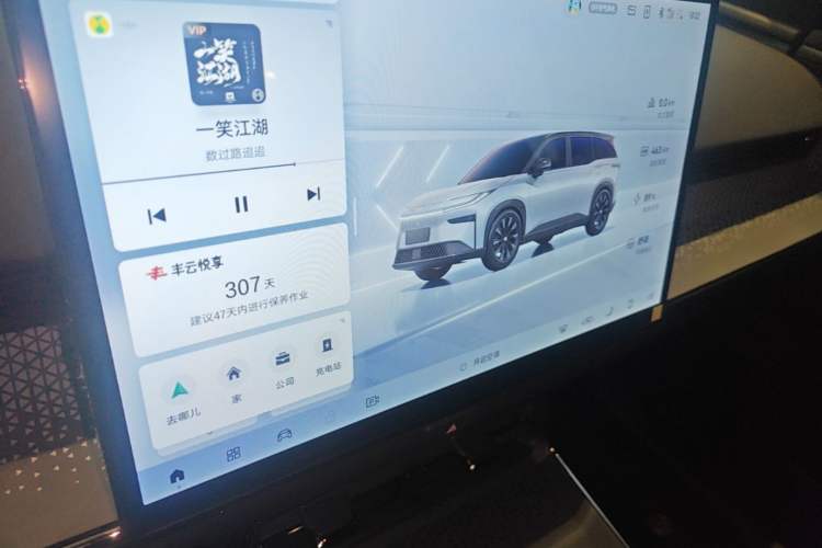 Used Toyota BZ 3X 2025 520 Pro+ LiDAR Edition Audio And AC Panel