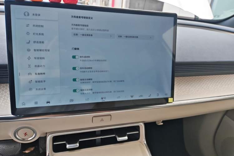 Used Toyota BZ 3X 2025 520 Pro Audio And AC Panel