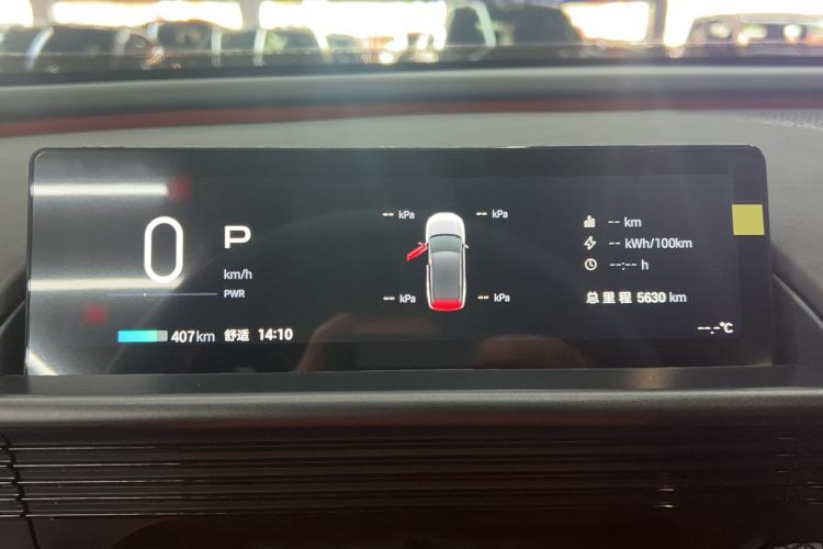 Used Toyota BZ 3X 2025 520 Pro Instrument Cluster