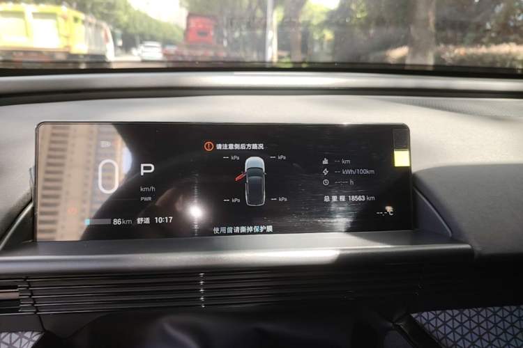 Used Toyota BZ 3X 2025 520 Pro LiDAR Edition Instrument Cluster