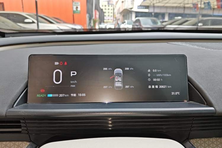 Used Toyota BZ 3X 2025 520 Pro+ LiDAR Edition Instrument Cluster