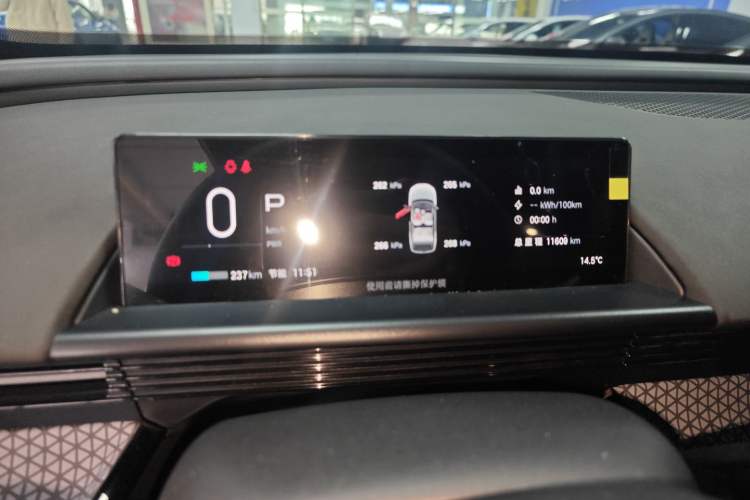 Used Toyota BZ 3X 2025 520 Pro Instrument Cluster