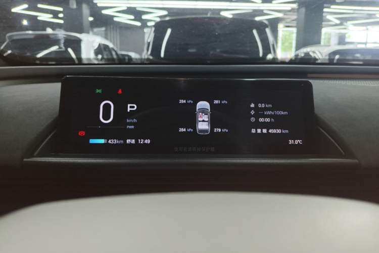 Used Toyota BZ 3X 2025 520 Pro Instrument Cluster