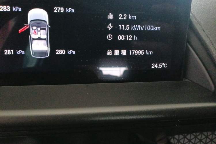 Used Toyota BZ 3X 2025 520 Pro Odometer Close Up