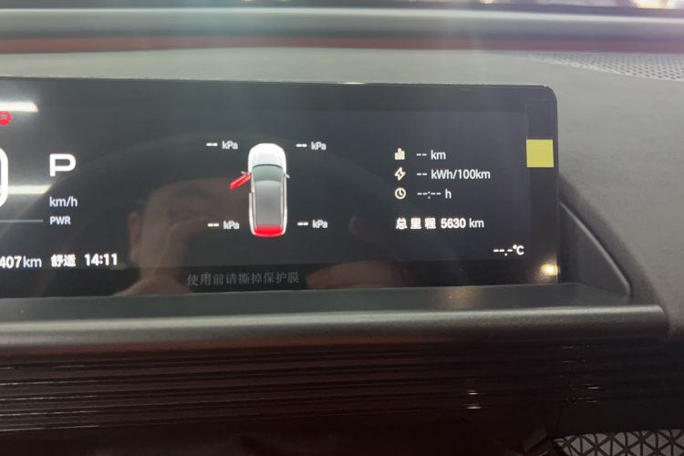 Used Toyota BZ 3X 2025 520 Pro Odometer Close Up
