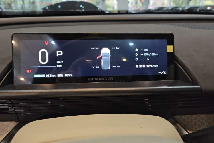 Used Toyota BZ 3X 2025 520 Pro LiDAR Edition Odometer Close Up