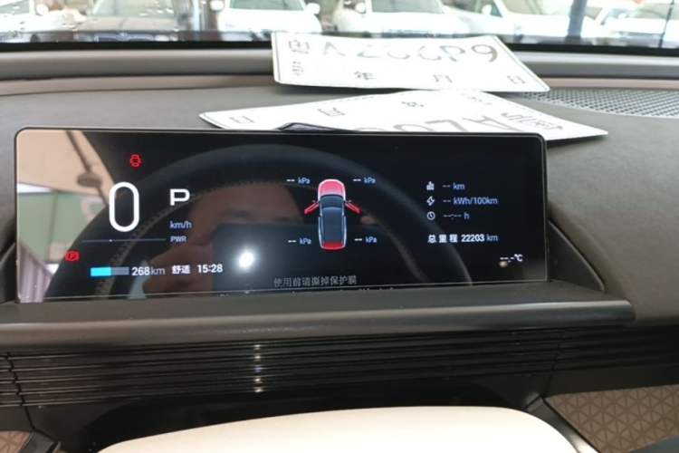 Used Toyota BZ 3X 2025 520 Pro+ LiDAR Edition Instrument Cluster