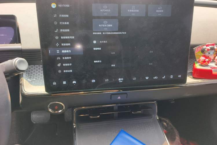 Used Toyota BZ 3X 2025 610 Max Audio And AC Panel