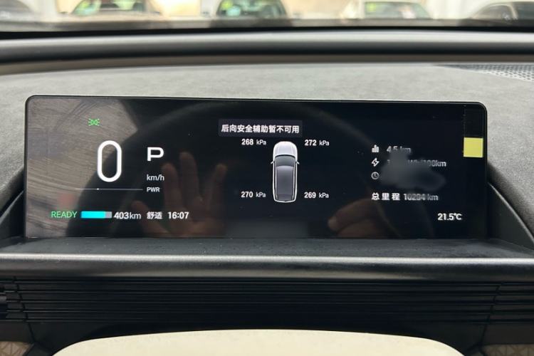 Used Toyota BZ 3X 2025 520 Pro+ LiDAR Edition Instrument Cluster
