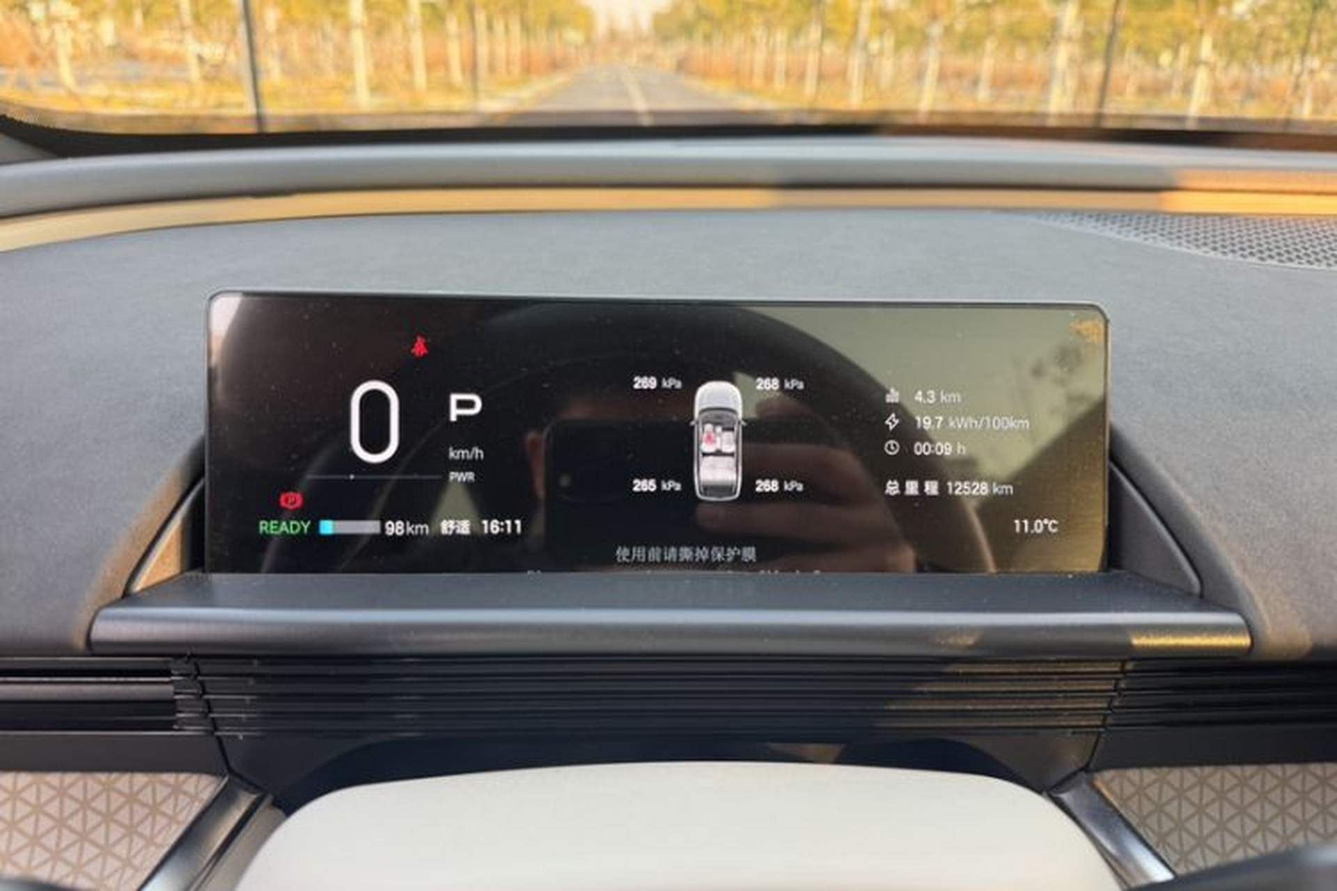 Used Toyota BZ 3X 2025 520 Pro+ LiDAR Edition Odometer Close Up