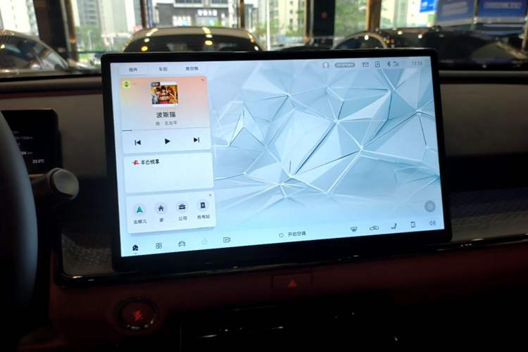 Used Toyota BZ 3X 2025 520 Pro+ LiDAR Edition Audio And AC Panel