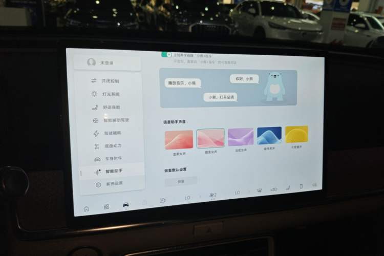Used Toyota BZ 3X 2025 520 Pro+ LiDAR Edition Audio And AC Panel