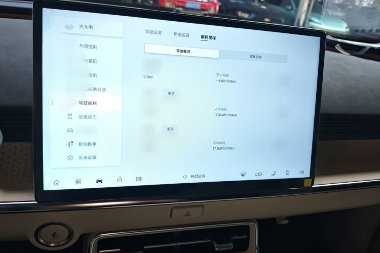 Used Toyota BZ 3X 2025 520 Pro+ LiDAR Edition Audio And AC Panel