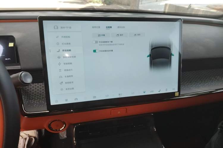 Used Toyota BZ 3X 2025 520 Pro LiDAR Edition Audio And AC Panel