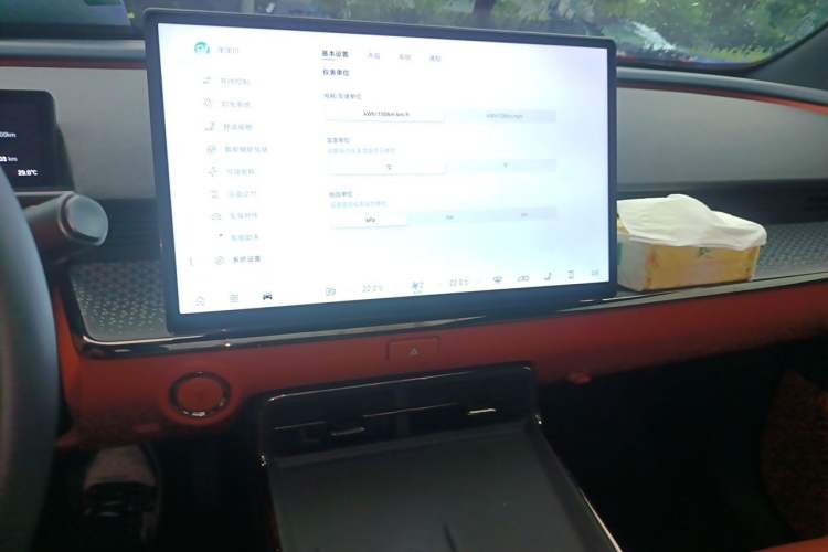 Used Toyota BZ 3X 2025 520 Pro+ LiDAR Edition Audio And AC Panel