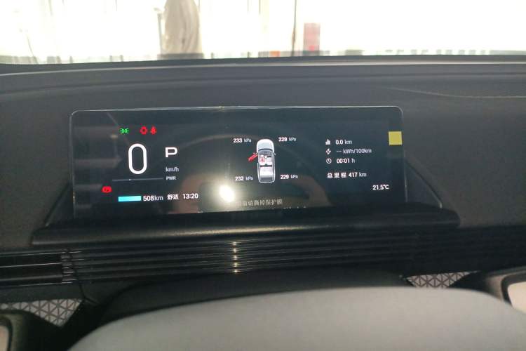 Used Toyota BZ 3X 2025 520 Pro LiDAR Edition Instrument Cluster