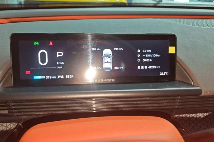 Used Toyota BZ 3X 2025 520 Pro+ LiDAR Edition Instrument Cluster