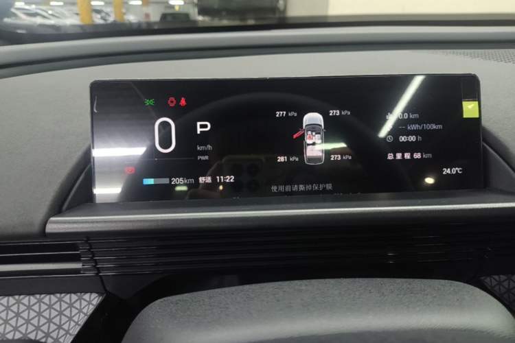 Used Toyota BZ 3X 2025 520 Pro+ LiDAR Edition Instrument Cluster