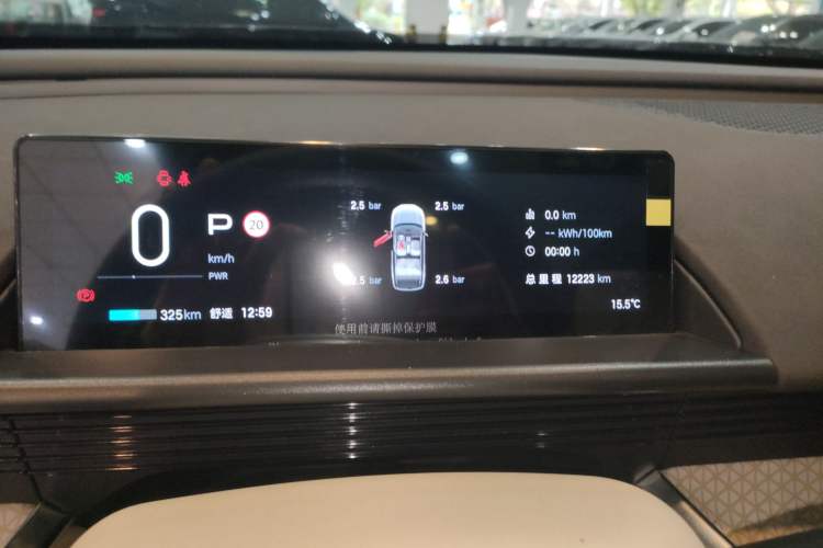 Used Toyota BZ 3X 2025 520 Pro LiDAR Edition Instrument Cluster