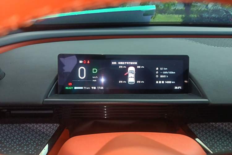 Used Toyota BZ 3X 2025 520 Pro+ LiDAR Edition Instrument Cluster