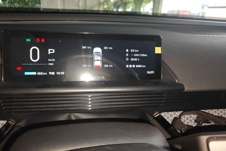 Used Toyota BZ 3X 2025 520 Pro LiDAR Edition Odometer Close Up