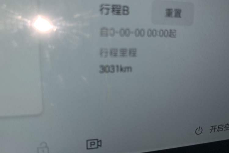 Used Toyota BZ 3X 2025 430 Air Odometer Close Up