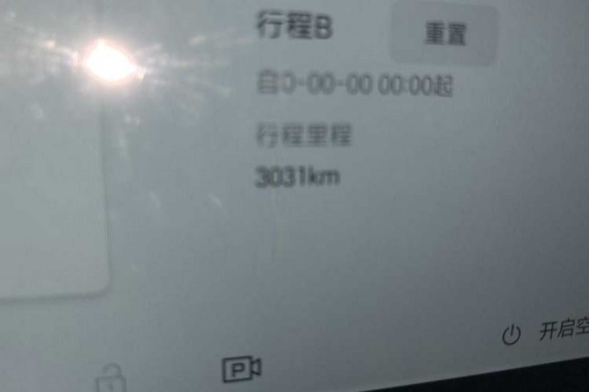 Used Toyota BZ 3X 2025 430 Air Odometer Close Up