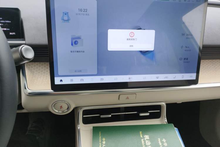 Used Toyota BZ 3X 2025 520 Pro LiDAR Edition Audio And AC Panel